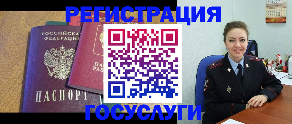 временная регистрация гарантия в Протвино